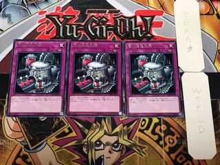 闇の増産工場 1 レア 3枚セット てら