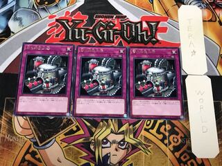 闇の増産工場 2 レア 3枚セット てら