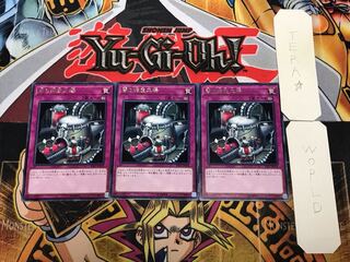 闇の増産工場 4 レア 3枚セット てら