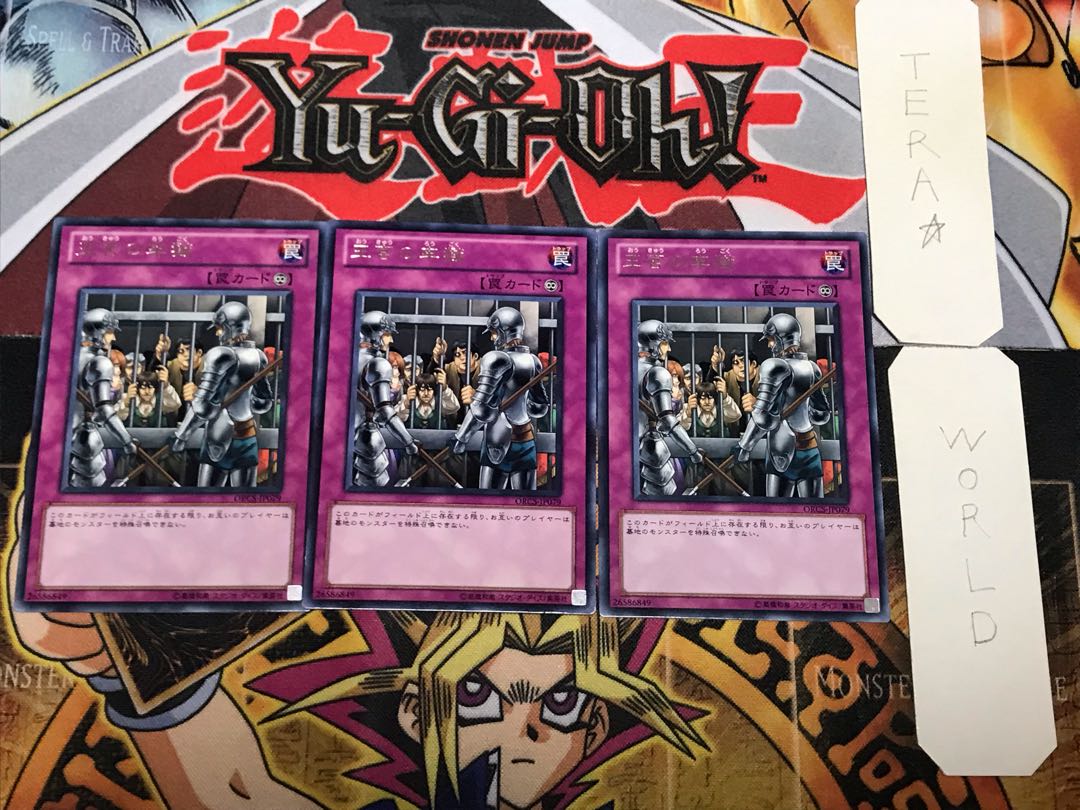 Royal Prison 1 rare, set of 3 Tera.