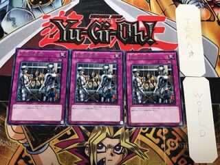 王宮の牢獄 3 レア 3枚セット てら
