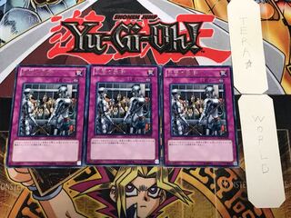 王宮の牢獄 4 レア 3枚セット てら