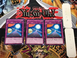 活路への希望 1 レア 3枚セット てら