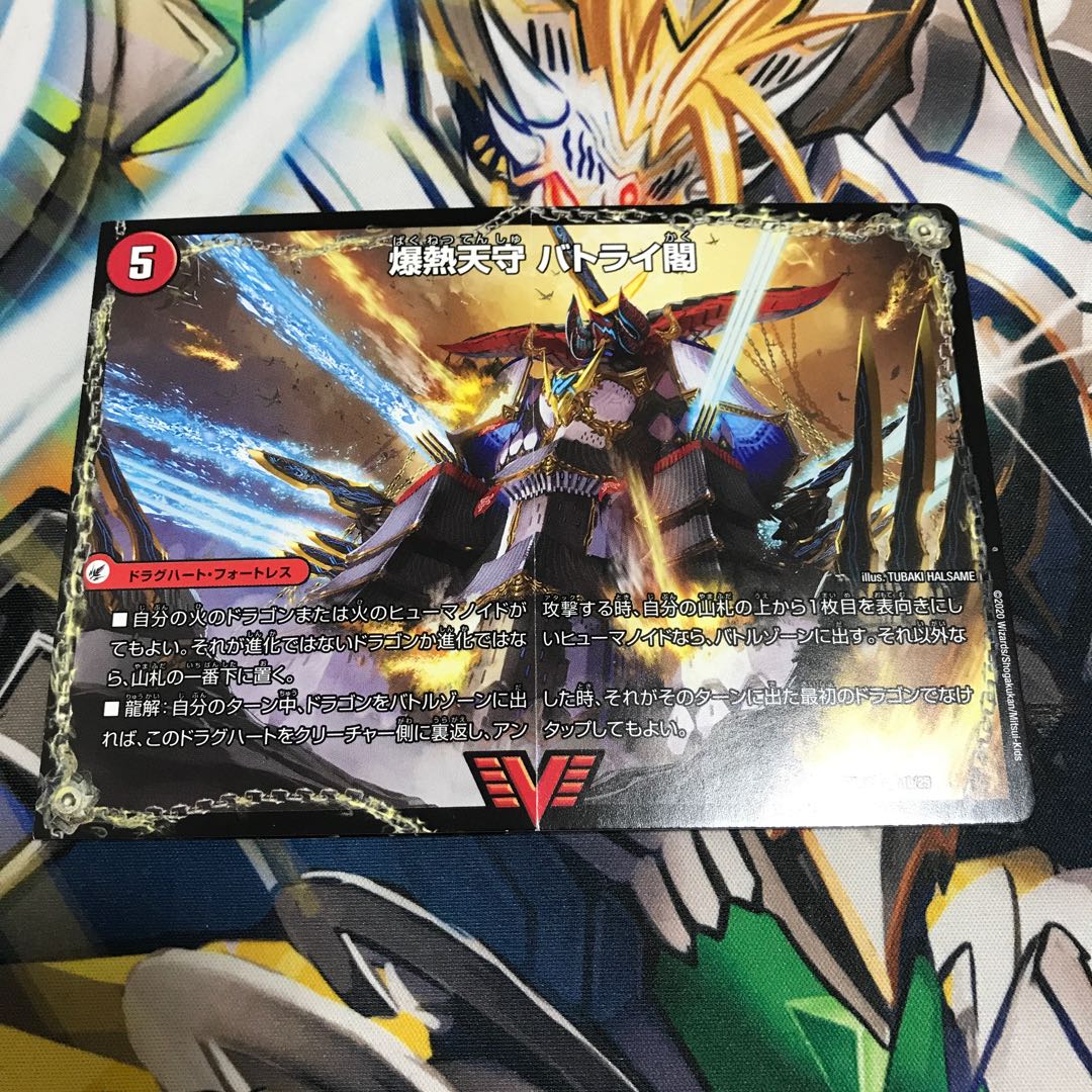 爆熱剣 バトライ刃｜爆熱天守 バトライ閣｜爆熱DX バトライ武神