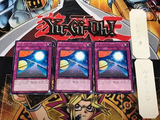 活路への希望 3 レア 3枚セット てら