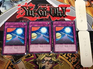 活路への希望 4 レア 3枚セット てら