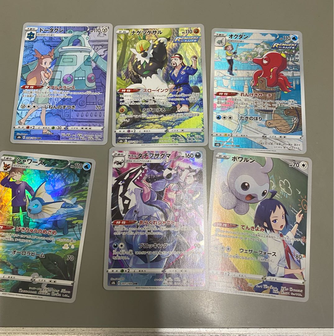 ポケカ まとめ売り