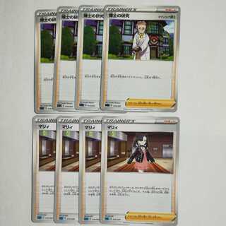 博士の研究　マリィ８枚セット