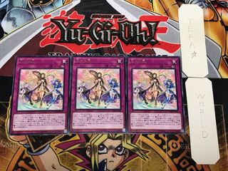 恵みの風 1 レア 3枚セット てら