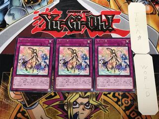 恵みの風 3 レア 3枚セット てら