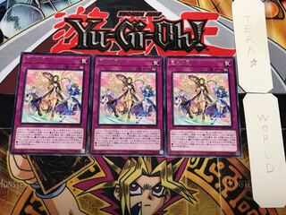 恵みの風 4 レア 3枚セット てら