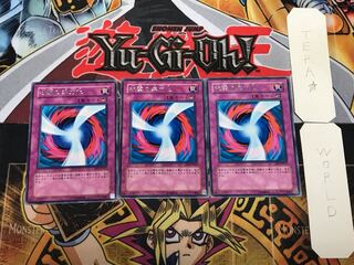 Negate Attack 1 rare, set of 3 Tera.