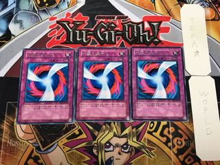 Negate Attack 2 rare, set of 3 Tera.