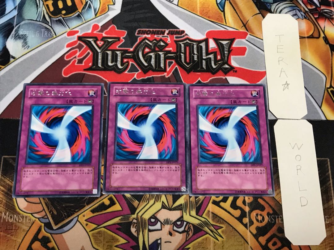 Negate Attack 3 rare, set of 3 Tera.