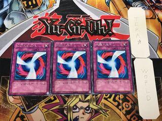 Negate Attack 4 Rare, set of 3 Tera.