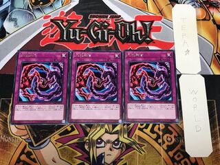 Necro Fusion 1 rare, set of 3 Tera.