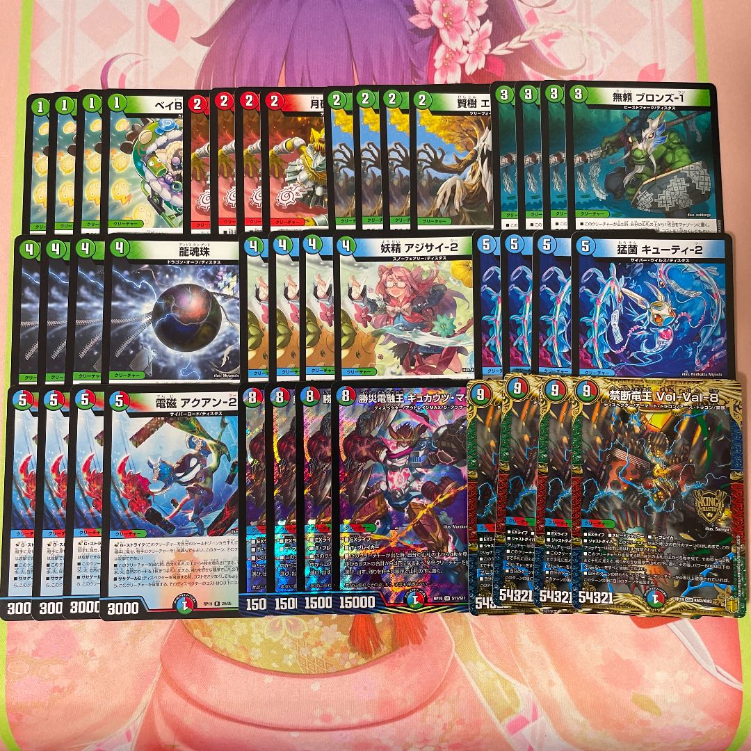 シータボルバル