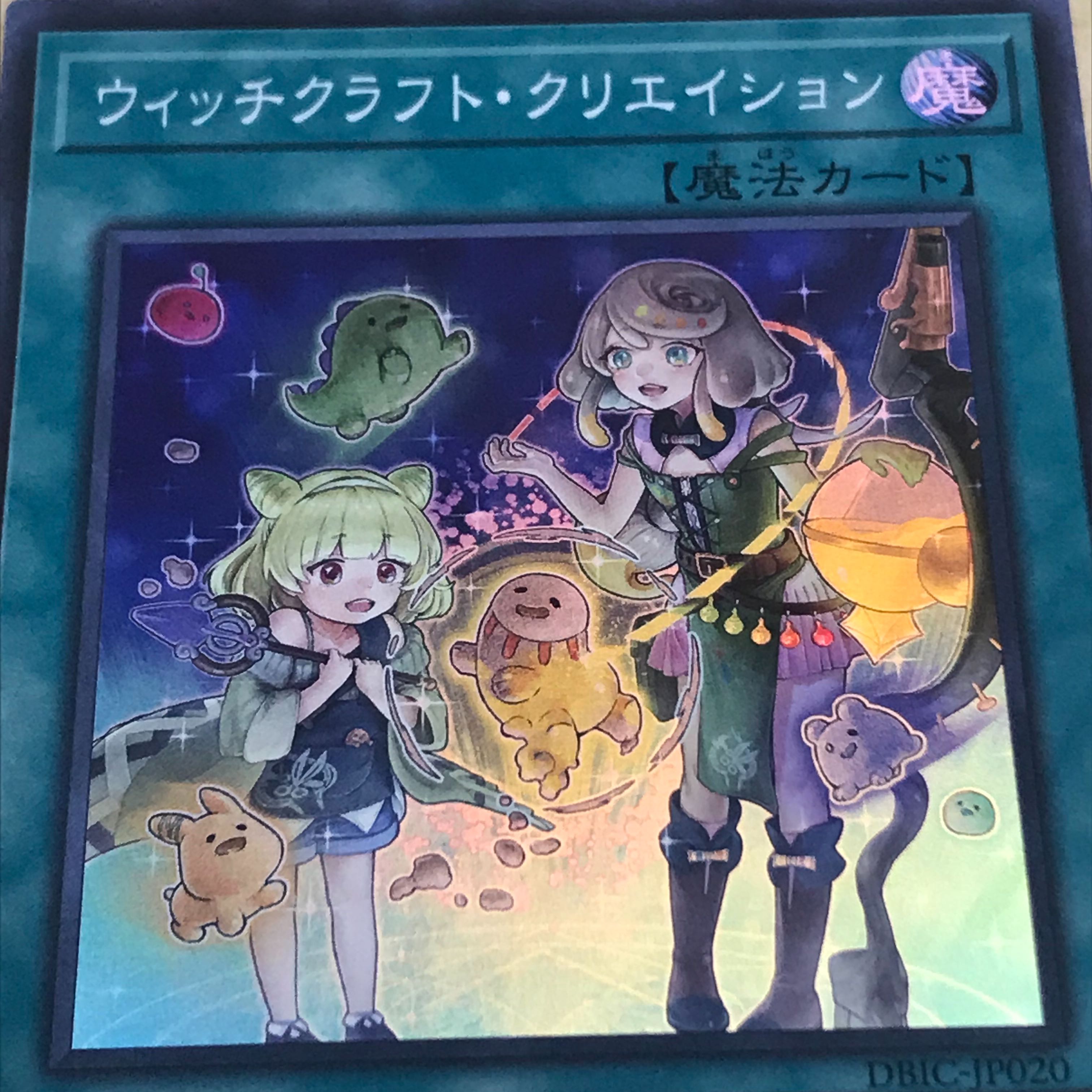 Witchcrafter Creation