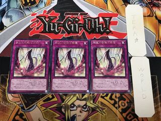 漆黒の薔薇の開華 2 レア 3枚セット てら