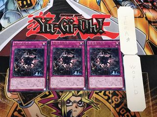 真竜皇の復活 5 レア 3枚セット てら