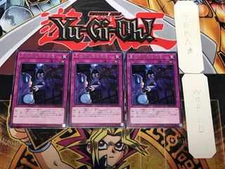 星遺物に眠る深層 1 レア 3枚セット てら