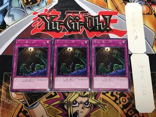 Floodgate Trap Hole 2 rare, set of 3 Tera.