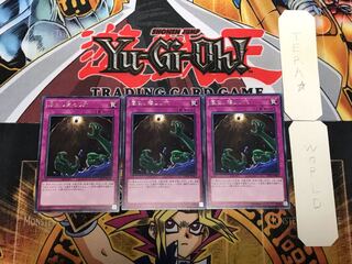 Floodgate Trap Hole 3 Rare, Set of 3, Terra