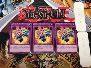 Ninjitsu Art of Duplication 2 rare, set of 3 Tera.