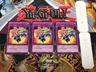 Ninjitsu Art of Duplication 5 rare, set of 3 Tera.