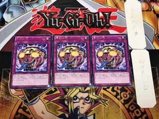 貪欲な壺 2 レア 3枚セット てら