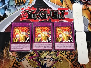 Sun God Unification 1 Rare, Set of 3, Terra