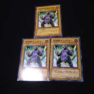 剣闘獣アンダル