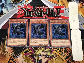 BF-漆黒のエルフェン 3 レア 3枚セット てら