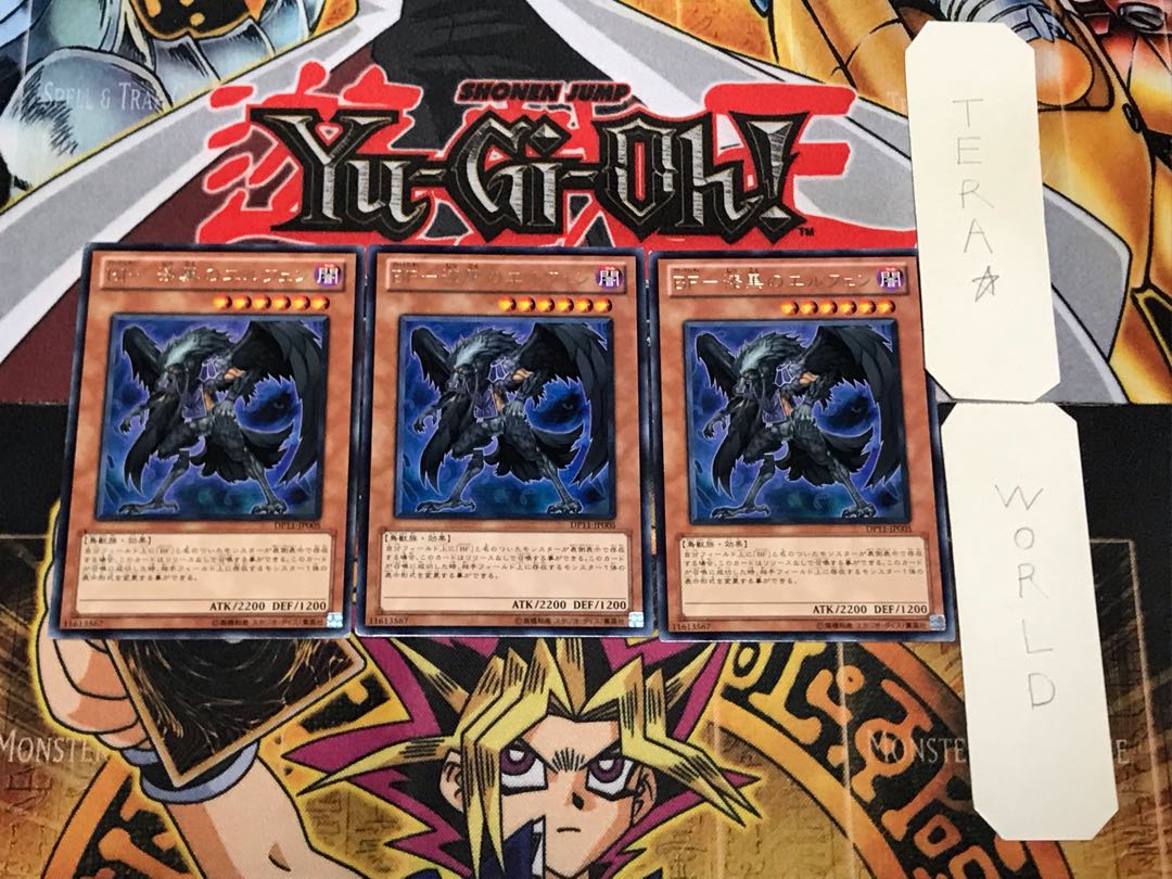 BF-漆黒のエルフェン 4 レア 3枚セット てら