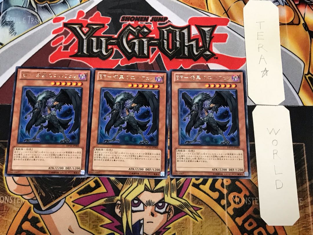 BF-漆黒のエルフェン 5 レア 3枚セット てら