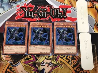 BF-漆黒のエルフェン 5 レア 3枚セット てら