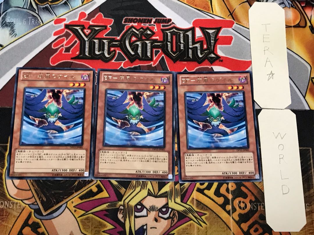 BF-疾風のゲイル 2 レア 3枚セット てら