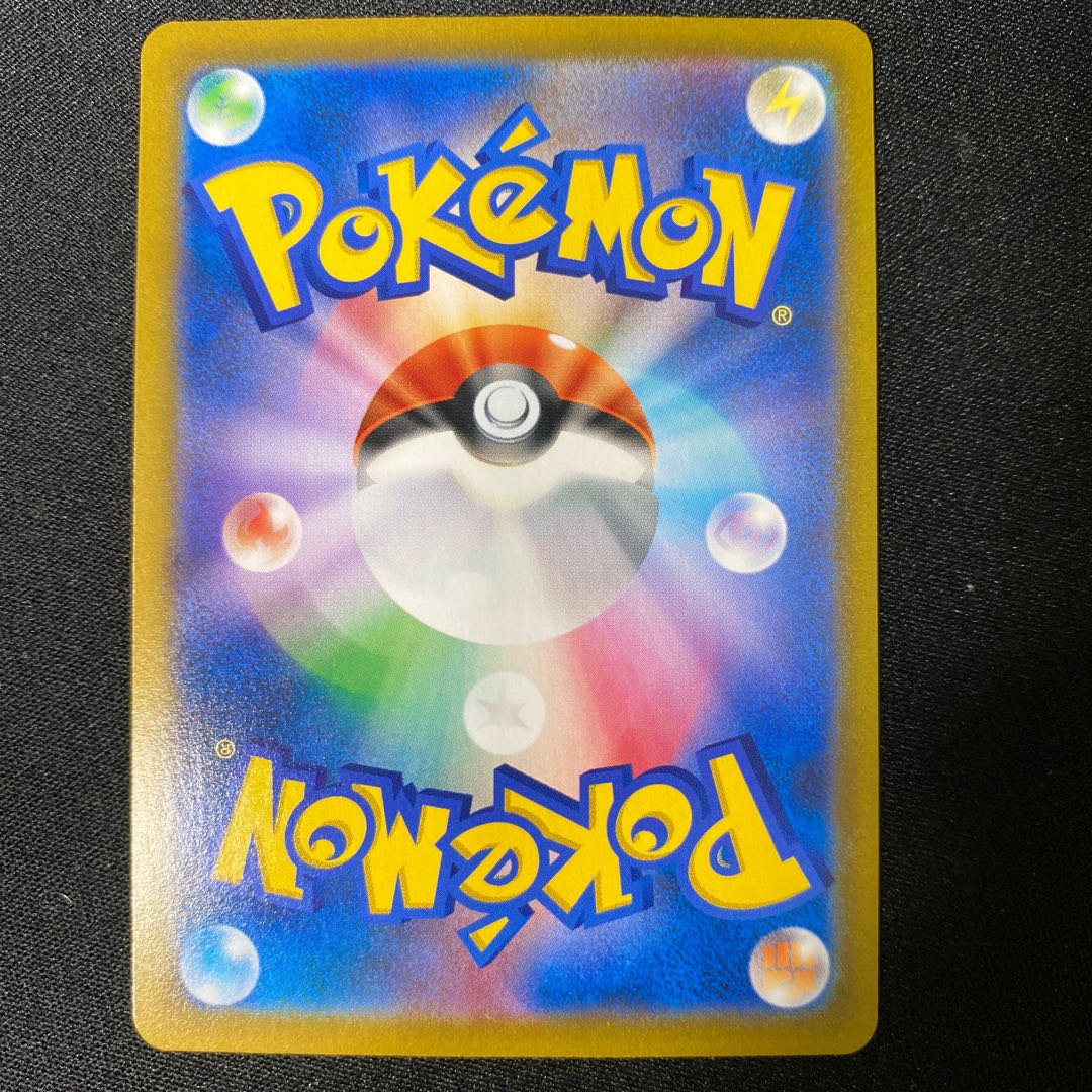 ブースター シャワーズ サンダース CHR