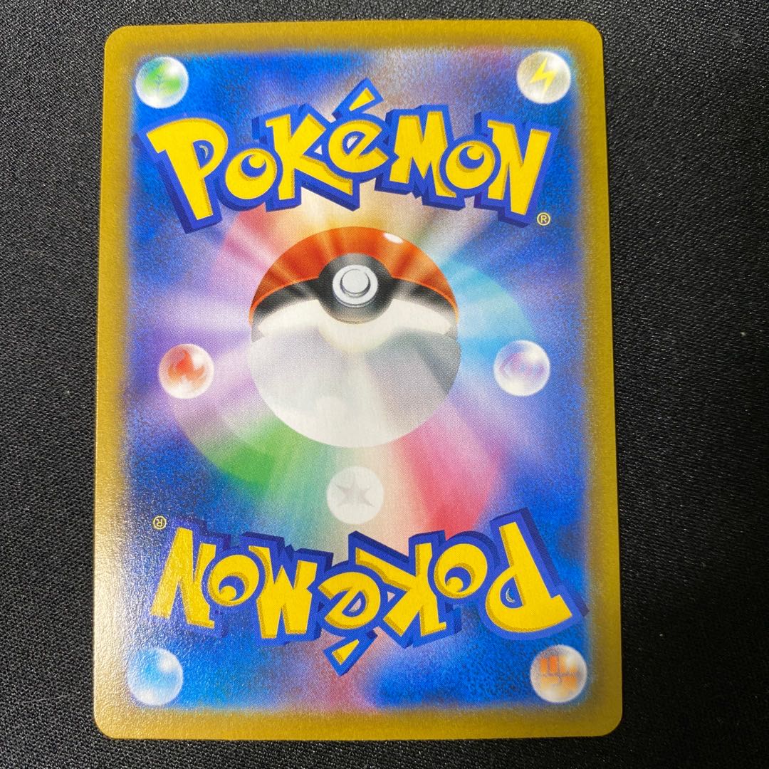 ブースター シャワーズ サンダース CHR