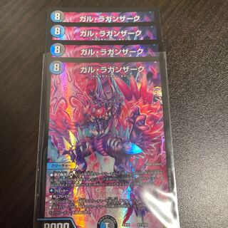 ガル・ラガンザーク