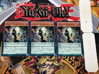 DD魔導賢者トーマス 3 レア 3枚セット てら