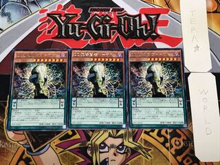 DD魔導賢者トーマス4 レア 3枚セット てら