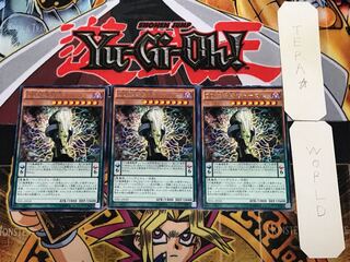 DD魔導賢者トーマス 5 レア 3枚セット てら