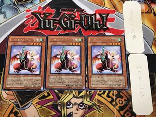 Harpie's Pet Baby Dragon 5 Rare, Set of 3, Terra