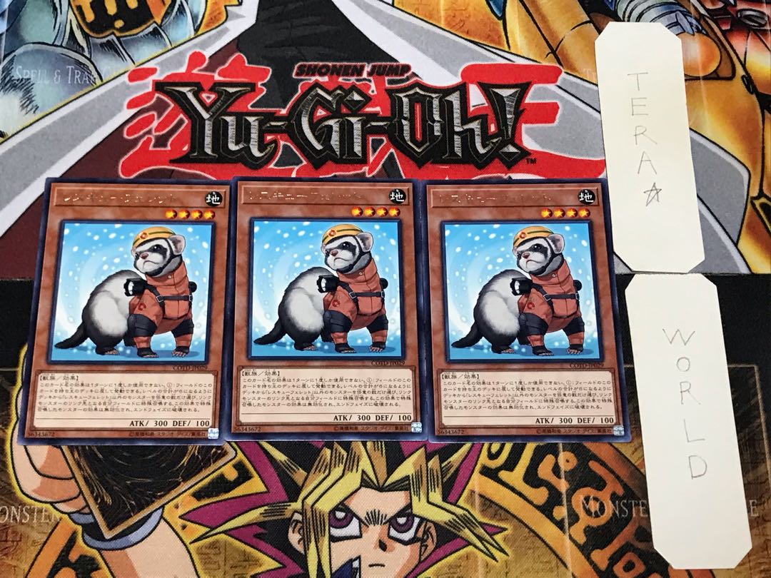 レスキューフェレット 1 レア 3枚セット てら