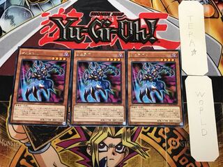 ジュラゲド 1 レア 3枚セット てら