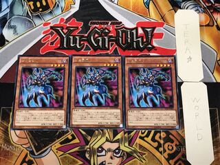 ジュラゲド 2 レア 3枚セット てら