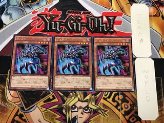 Juragedo 3 Rare Set of 3 Terra
