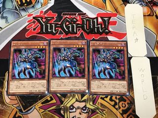 Juragedo 4 Rare Set of 3 Terra
