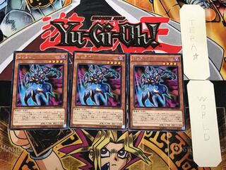 ジュラゲド 5 レア 3枚セット てら